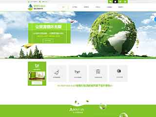 平凉环保企业网站网站建设,网站制作,环保企业响应式